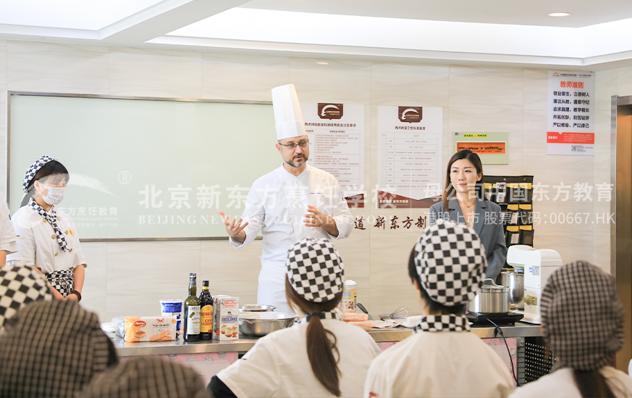 啊大鸡吧好棒视频在线北京新东方烹饪学校-学生采访